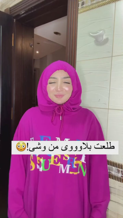هيدرا بوست — غسول مرطّب يومي